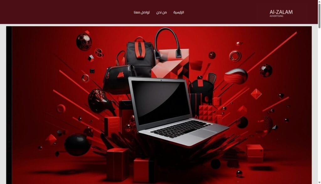 AlZalam Advertising website homepage screenshot